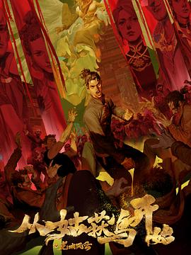 广州seo排名优化服务